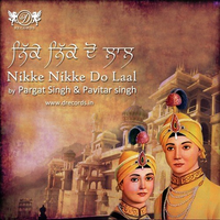 Nikke Nikke Do Laal