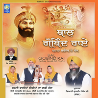 Bal Gobind Rai