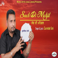 Sach Di Mehfil