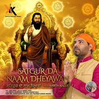 Satguru Da Naam Dheyawan