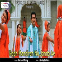 Raah Mandiran Nu Janda Ae