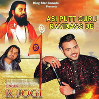Asi Putt Guru Ravidass De