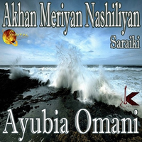 Akhan Meriyan Nashiliyan