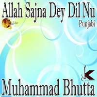 Allah Sajna Dey Dil Nu