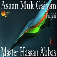 Asaan Muk Gaiyan