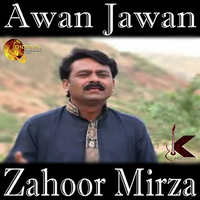 Awan Jawan