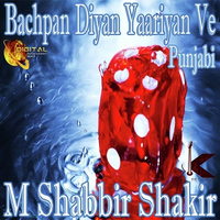 Bachpan Diyan Yaariyan Ve