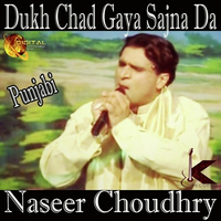 Dukh Chad Gaya Sajna Da