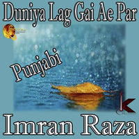 Duniya Lag Gai Ae Par