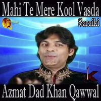 Mahi Te Mere Kool Vasda