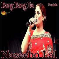 Rang Rang De