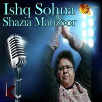 Ishq Sohna - Volume 10