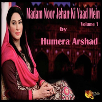 Madam Noor Jehan Ki Yaad Mein - Volume 1