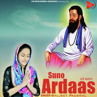 Suno Ardaas