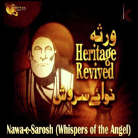 Nawa-e-Sarosh