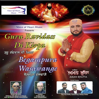 Guru Ravidass Di Kirpa