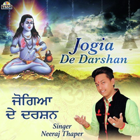 Jogia De Darshan