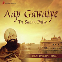 Aap Gawaiye Ta Sahau Paiye