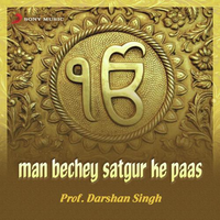Man Bechey Satgur Ke Paas
