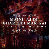 Mainu Aj Di Ghareebi Mar Gai