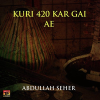 Kuri 420 Kar Gai Ae