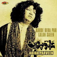 Karde Bera Par Lalan Saeen