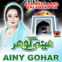 Aya Mela Laal Qalandar Da