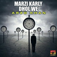 Marzi Karly Dhol We