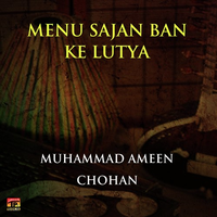 Menu Sajan Ban Ke Lutya