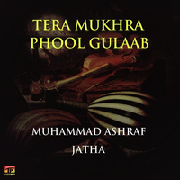 Tera Mukhra Phool Gulaab