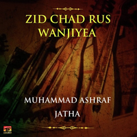 Zid Chad Rus Wanjiyea