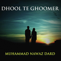 Dhool Te Ghoomer