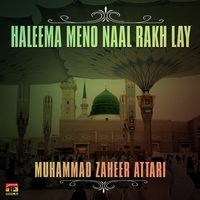 Haleema Meno Naal Rakh Lay