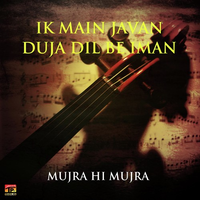 Ik Main Jawan Duja Dil Beiman