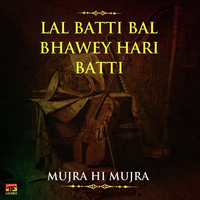 Lal Batti Bal Bhawey Hari Batti