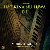Hat Kina Nu Luwa De