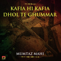 Kafia Hi Kafia Dhol Te Ghummar