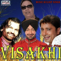 Visakhi