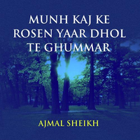 Munh Kaj Ke Rosen Yaar