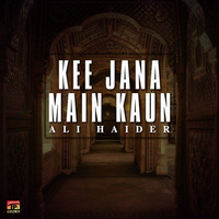 Kee Jana Main Kaun