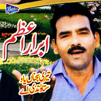 Teri Sajna Yaad Sataondi