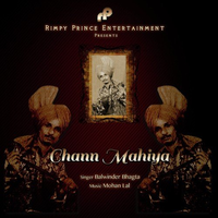 Chann Mahiya