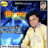 Jind Jaan