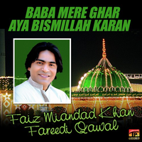 Baba Mere Ghar Aya Bismillah Karan