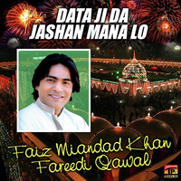 Data Ji Da Jashan Mana Lo