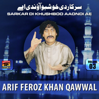 Sarkar Di Khushboo Aaondi Ae