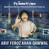 Sachara Muhammad Wala