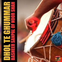 Dhol Te Ghummar