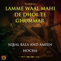 Lamme Waal Mahi De Dhol Te Ghummar