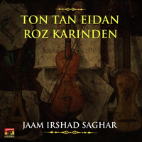 Ton Tan Eidan Roz Karinden